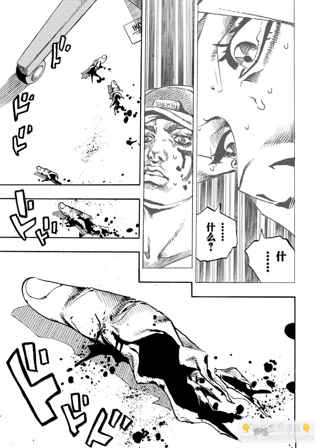 JoJo的奇妙冒險 第9部 The JOJO Lands - 第24話 - 1