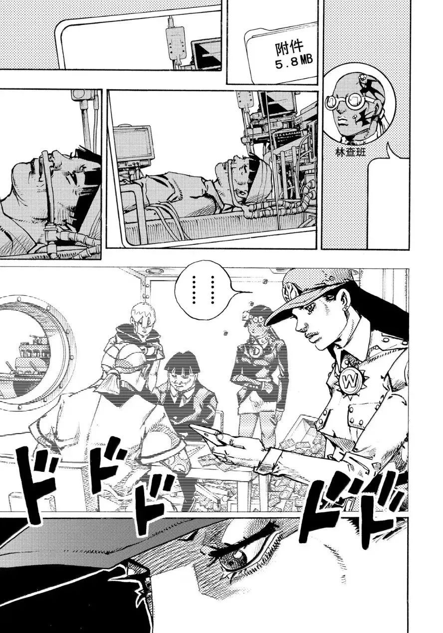 JoJo的奇妙冒險 第9部 The JOJO Lands - 第26話 - 6