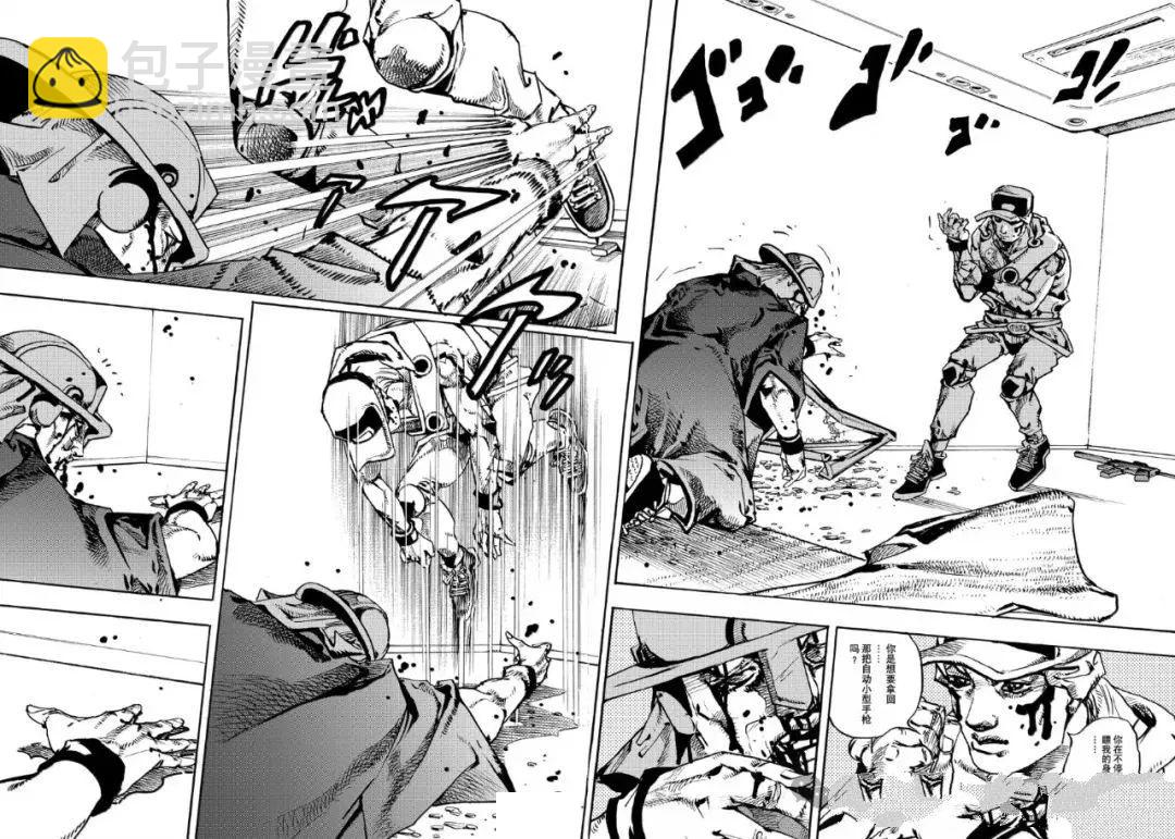 JoJo的奇妙冒險 第9部 The JOJO Lands - 第26話 - 3