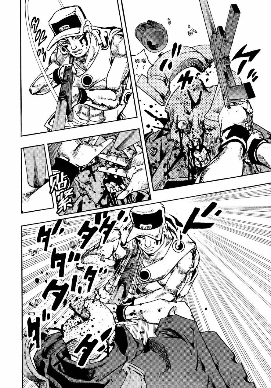 JoJo的奇妙冒險 第9部 The JOJO Lands - 第26話 - 5