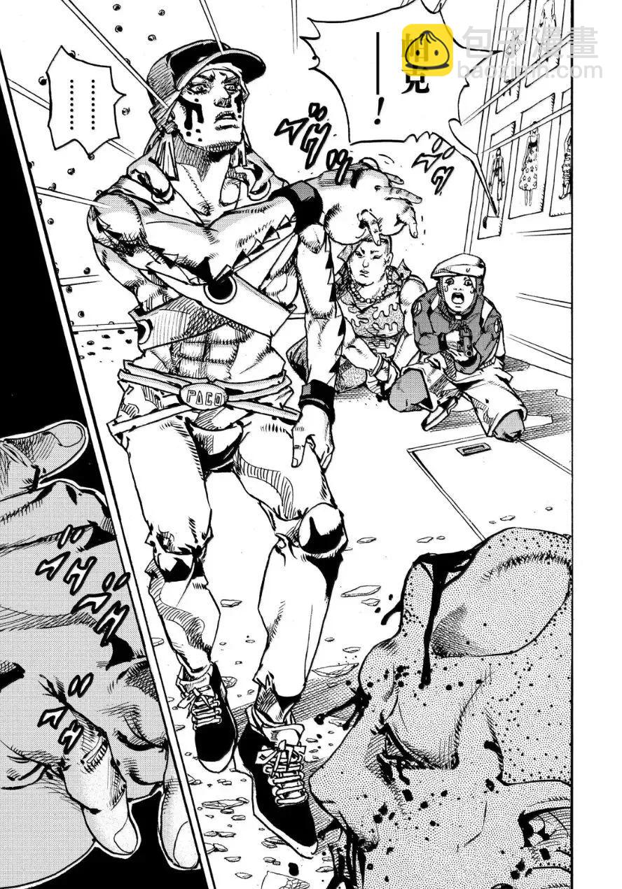 JoJo的奇妙冒險 第9部 The JOJO Lands - 第26話 - 2