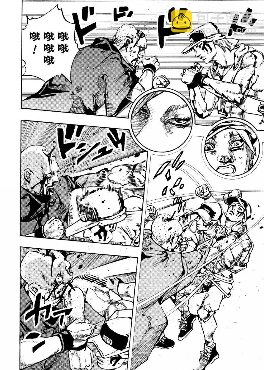 JoJo的奇妙冒險 第9部 The JOJO Lands - 第26話 - 5