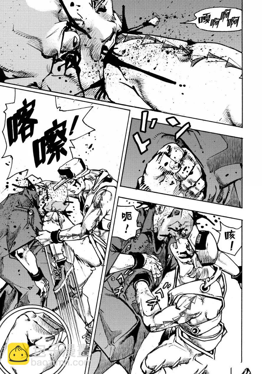 JoJo的奇妙冒險 第9部 The JOJO Lands - 第26話 - 6