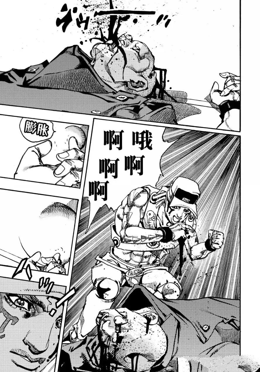 JoJo的奇妙冒險 第9部 The JOJO Lands - 第26話 - 2