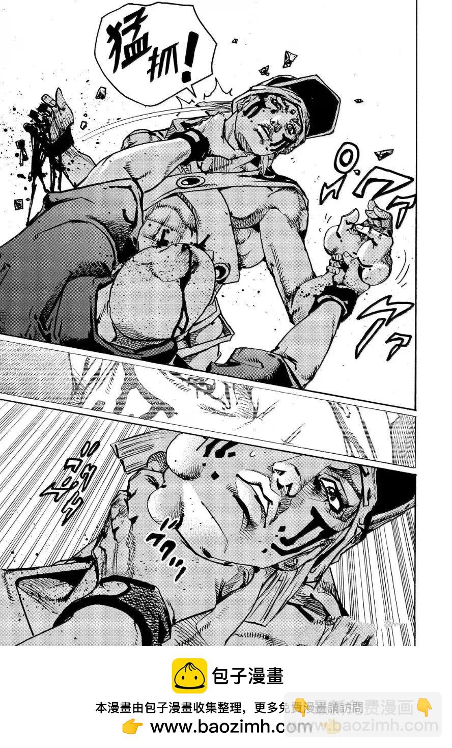 JoJo的奇妙冒險 第9部 The JOJO Lands - 第26話 - 4