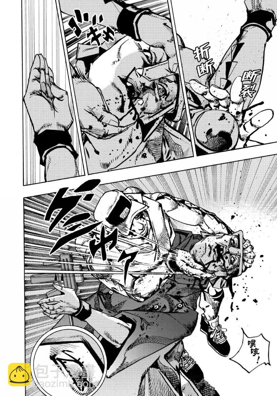 JoJo的奇妙冒險 第9部 The JOJO Lands - 第26話 - 4