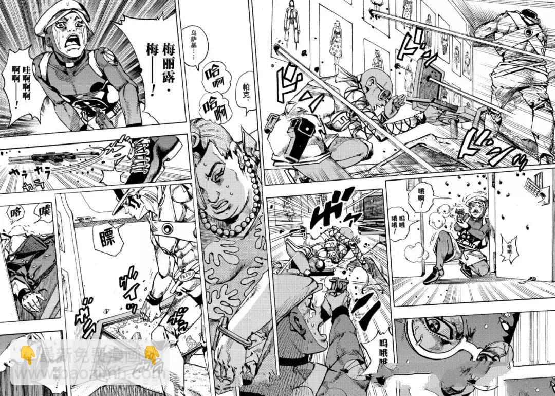 JoJo的奇妙冒險 第9部 The JOJO Lands - 第26話 - 6