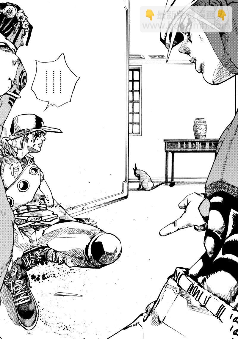 JoJo的奇妙冒險 第9部 The JOJO Lands - 第4話 - 3