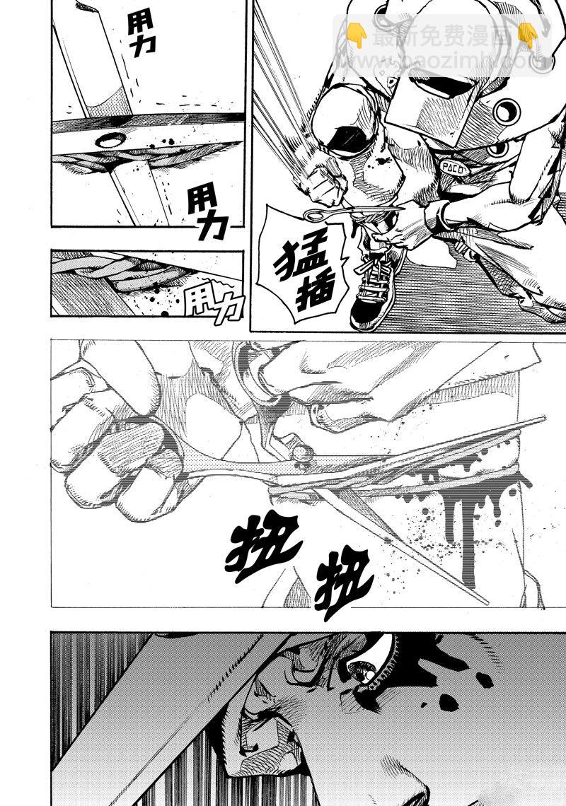 JoJo的奇妙冒險 第9部 The JOJO Lands - 第4話 - 6