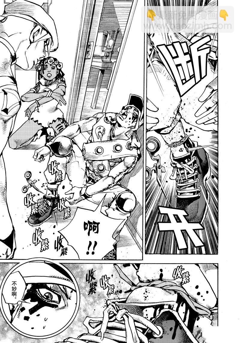 JoJo的奇妙冒險 第9部 The JOJO Lands - 第4話 - 7