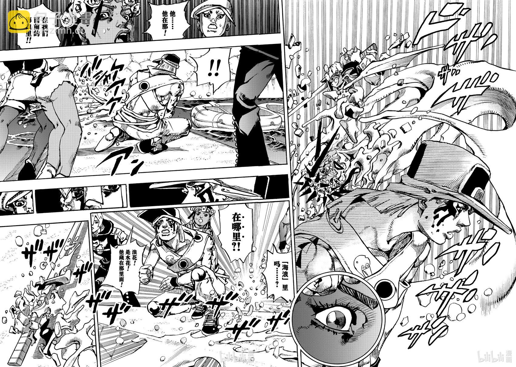 JOJO的奇妙冒險Prat9 The JOJO Lands - 第11話 - 2