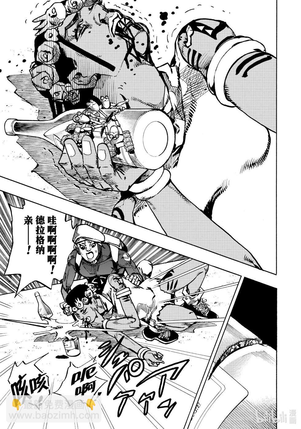 JOJO的奇妙冒險Prat9 The JOJO Lands - 第11話 - 3