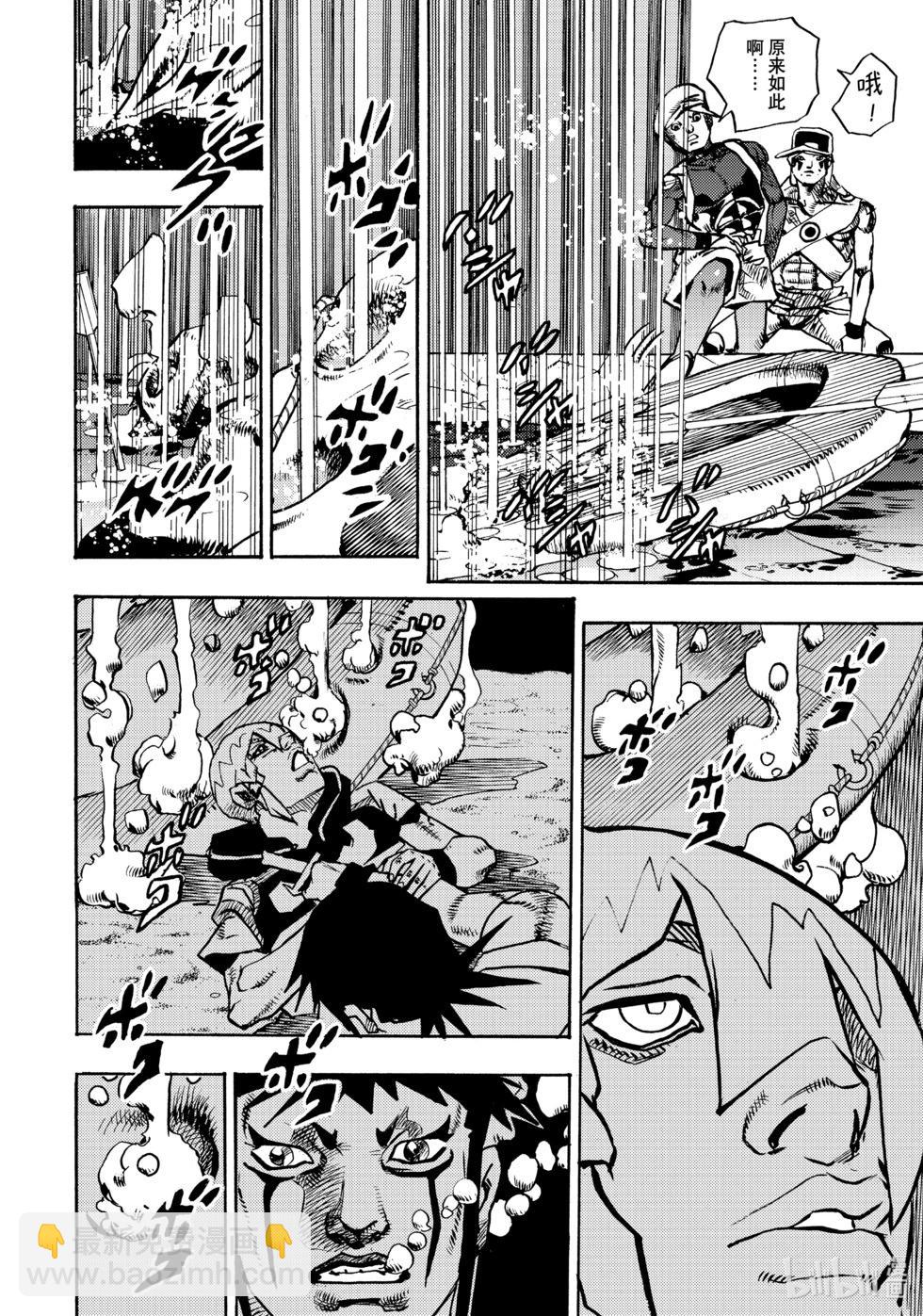 JOJO的奇妙冒險Prat9 The JOJO Lands - 第11話 - 2