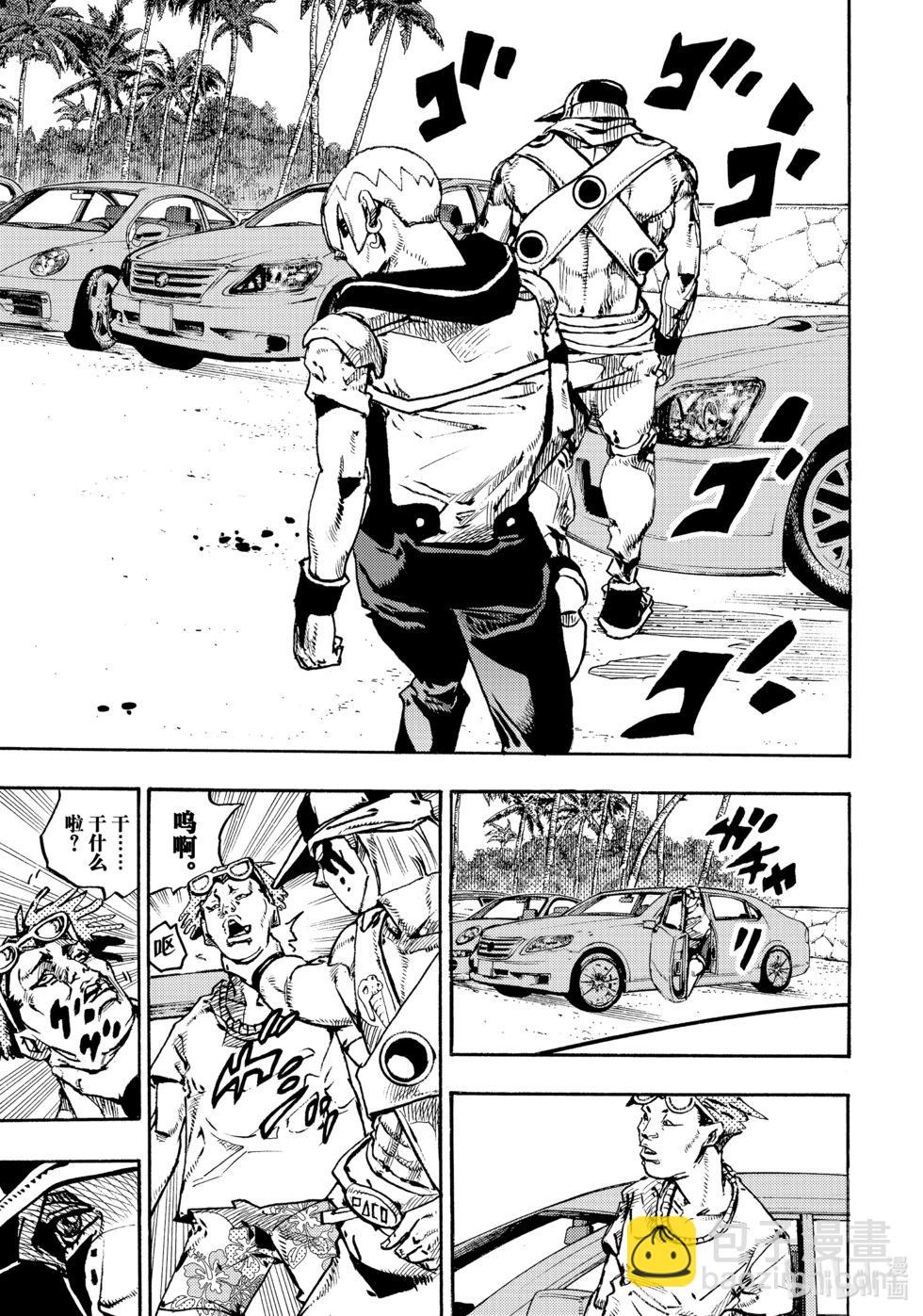 JOJO的奇妙冒險Prat9 The JOJO Lands - 第11話 - 8