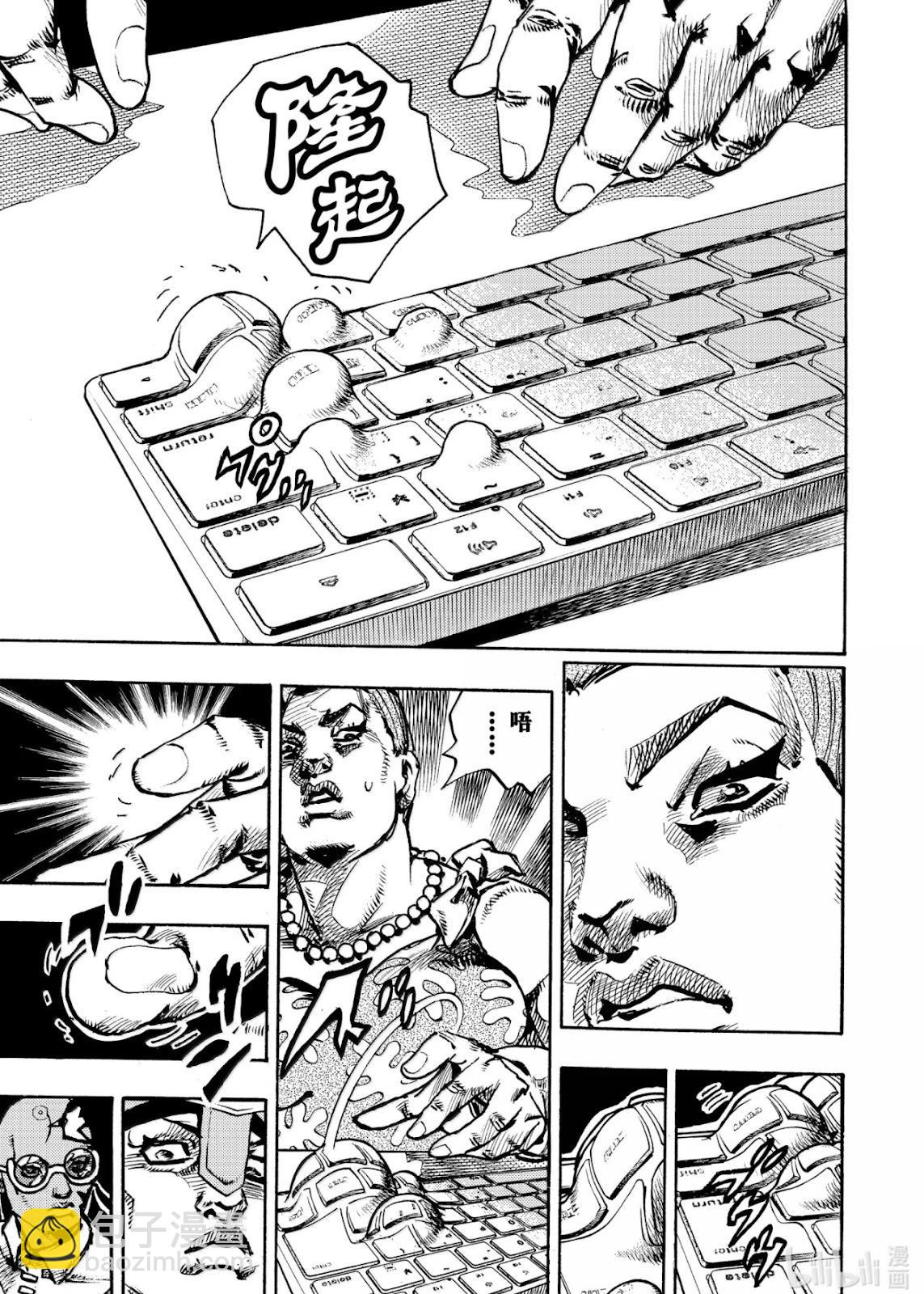 JOJO的奇妙冒險Prat9 The JOJO Lands - 第22話 - 5