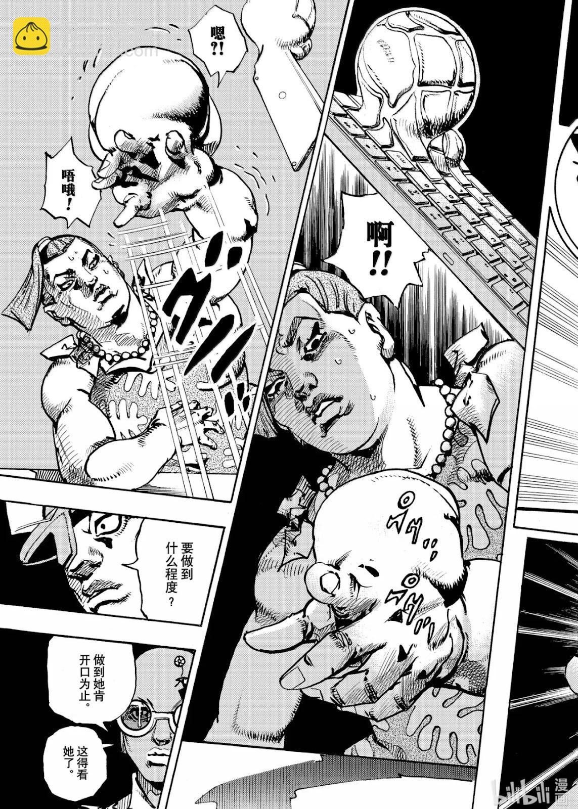 JOJO的奇妙冒險Prat9 The JOJO Lands - 第22話 - 7