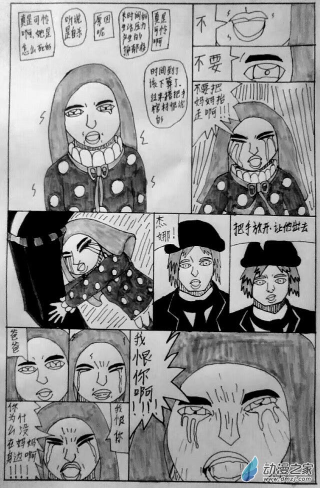 第14话 【斯卡布罗集市】其一-第14话