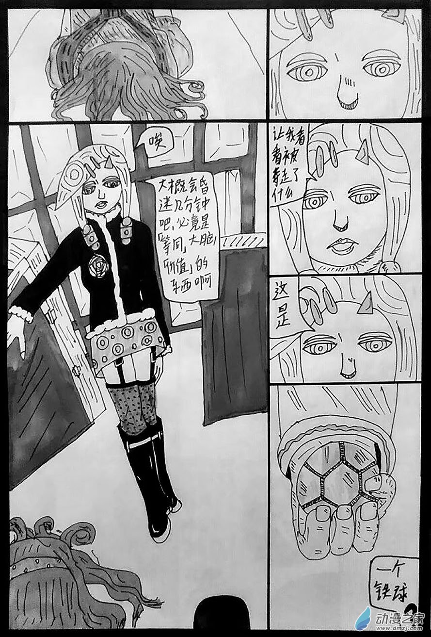 第16话 【斯卡布罗集市】其三-第16话