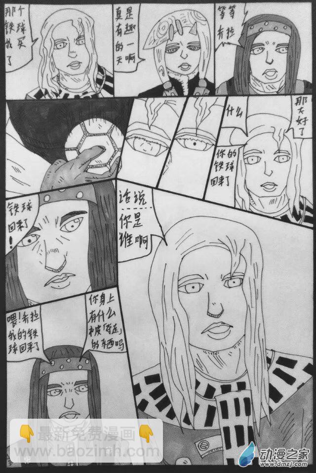 第16话 【斯卡布罗集市】其三-第16话