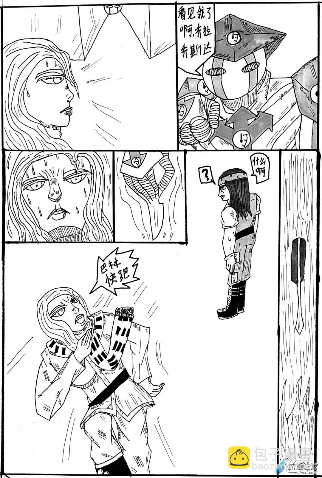 第20话 【临终时刻】其二-第20话