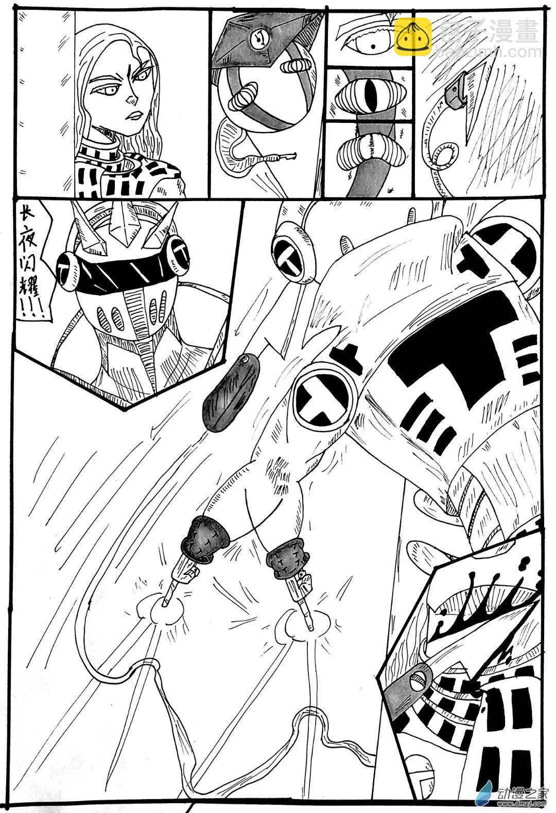 第20话 【临终时刻】其二-第20话