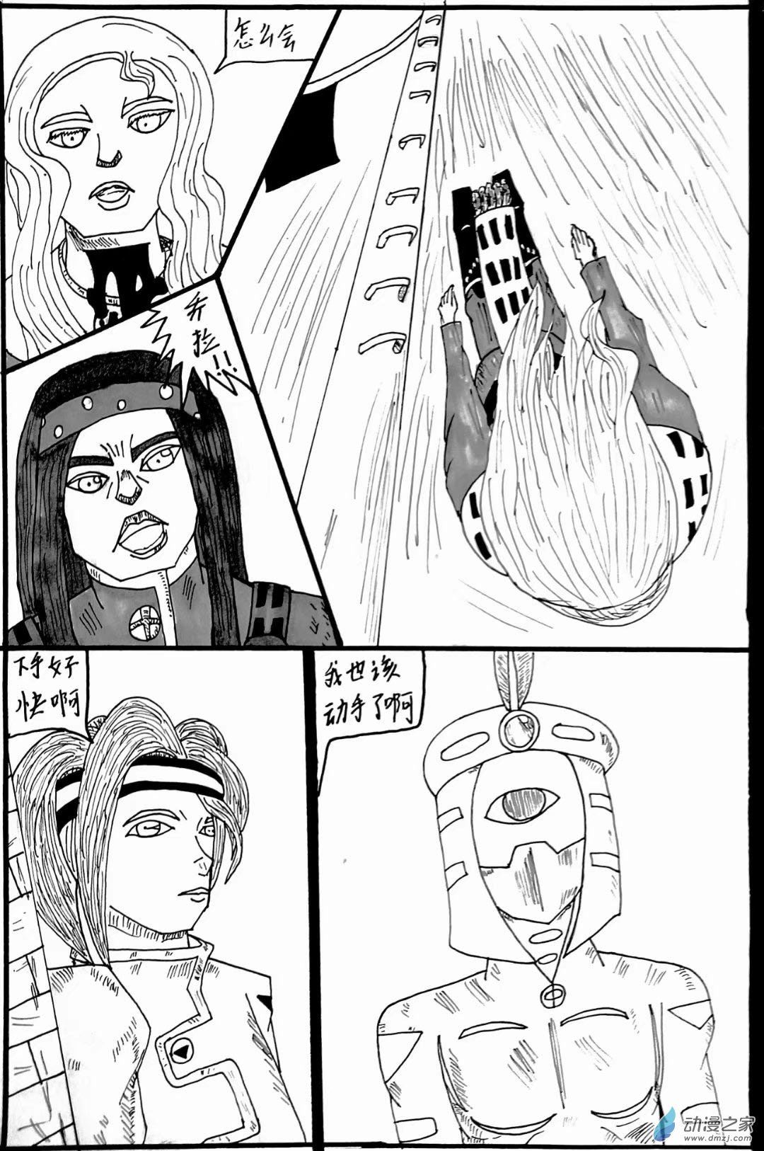 第20话 【临终时刻】其二-第20话