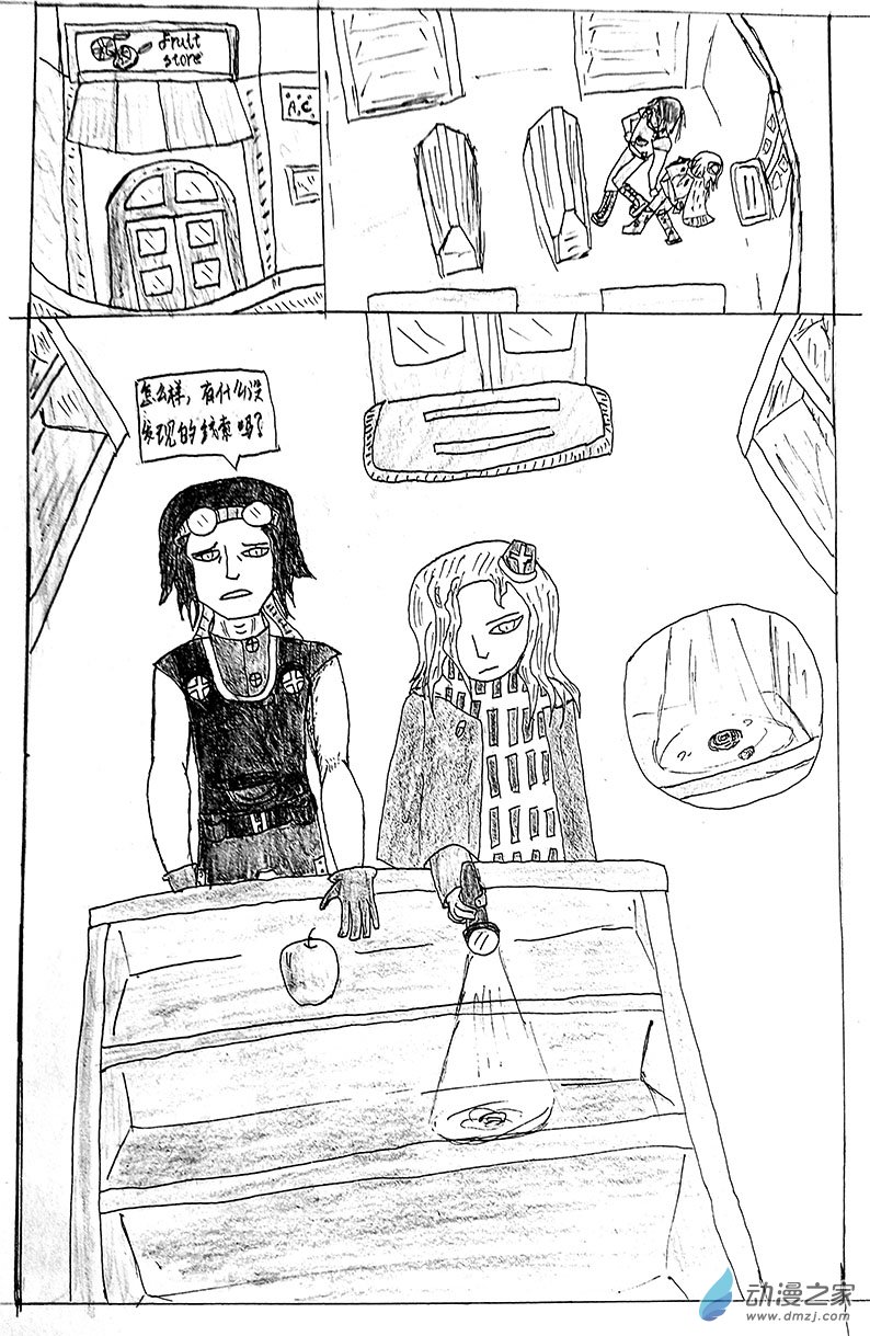 清晰版 第二话-第22话