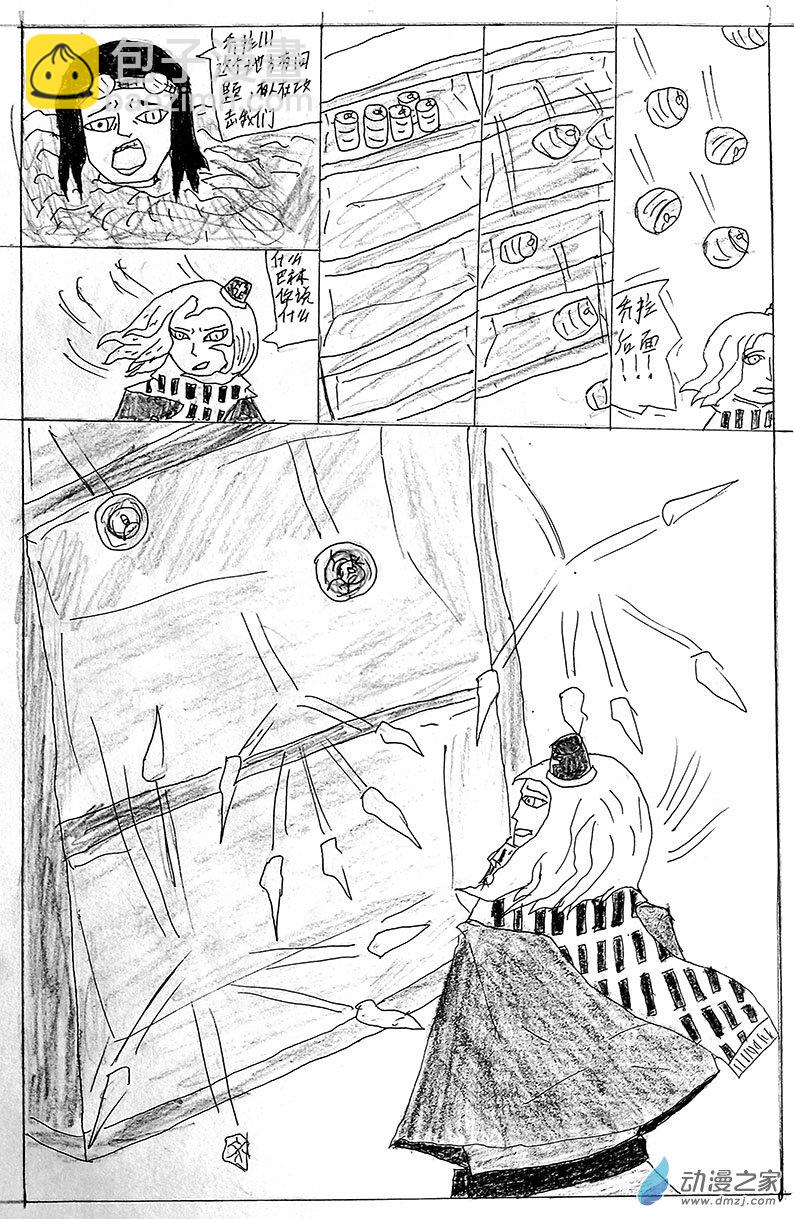 清晰版 第二话-第22话