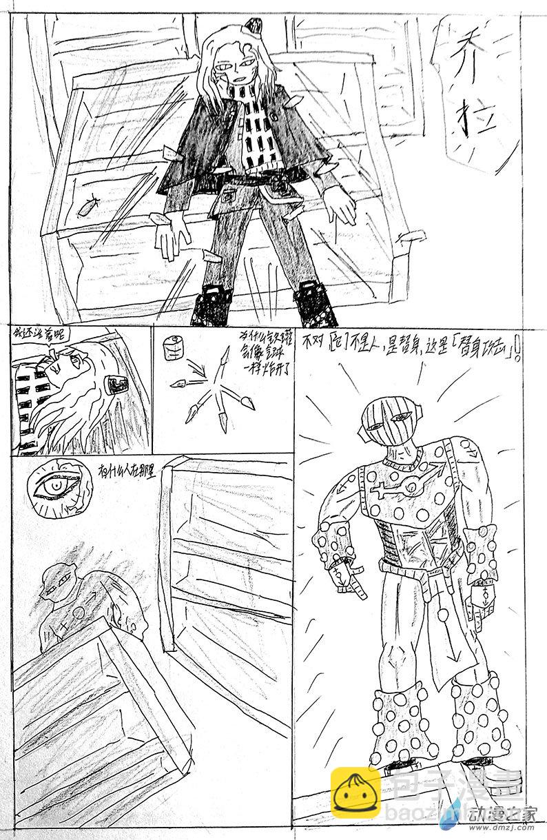 清晰版 第二话-第22话