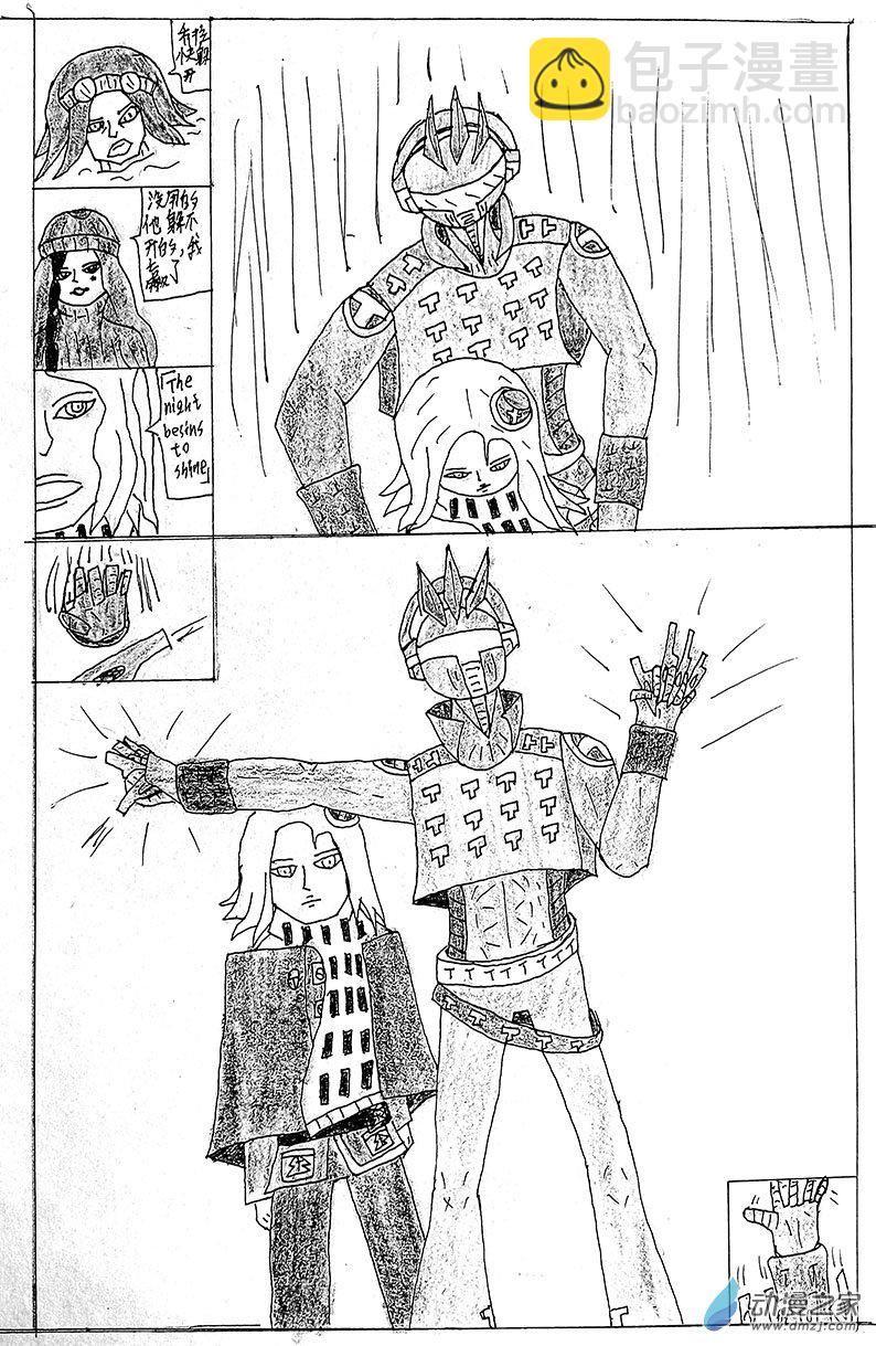 清晰版 第四话-第24话