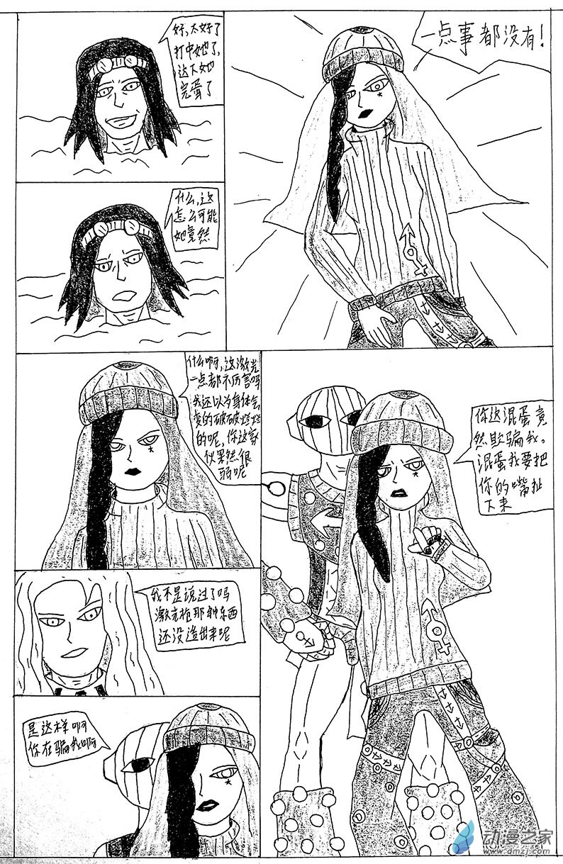 清晰版 第六话-第26话