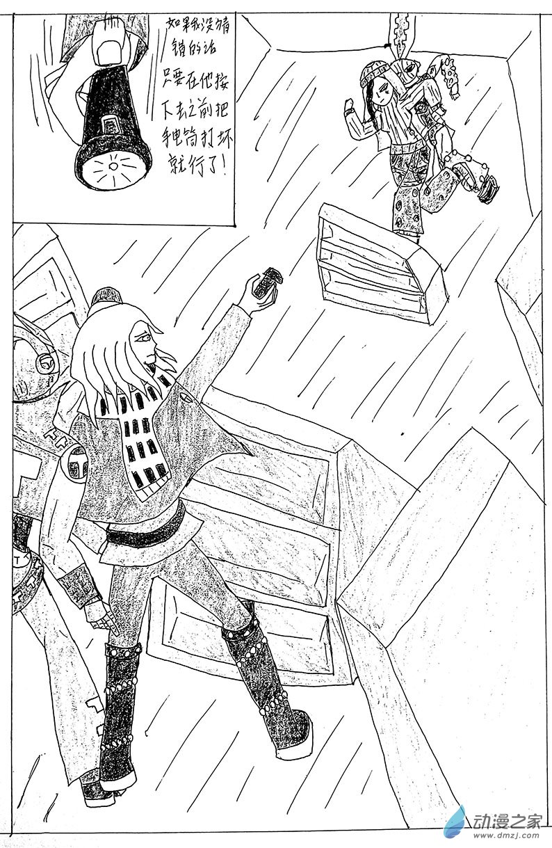 清晰版 第六话-第26话