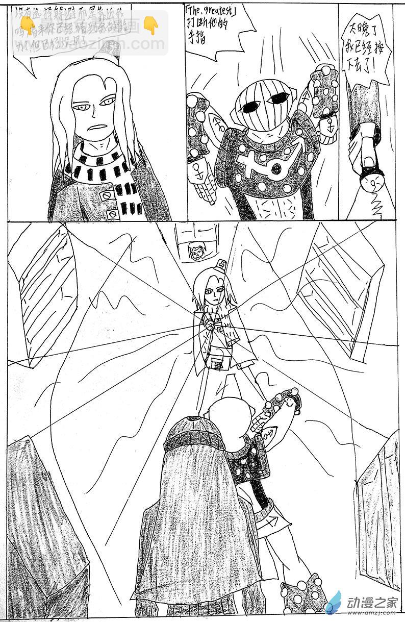 清晰版 第六话-第26话