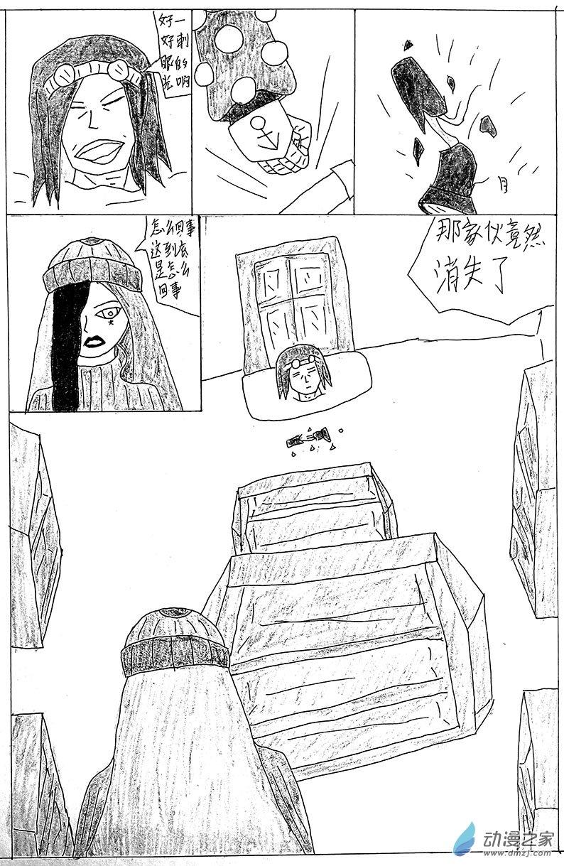 清晰版 第六话-第26话