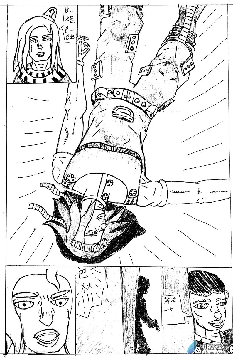 清晰版 第八话-第28话