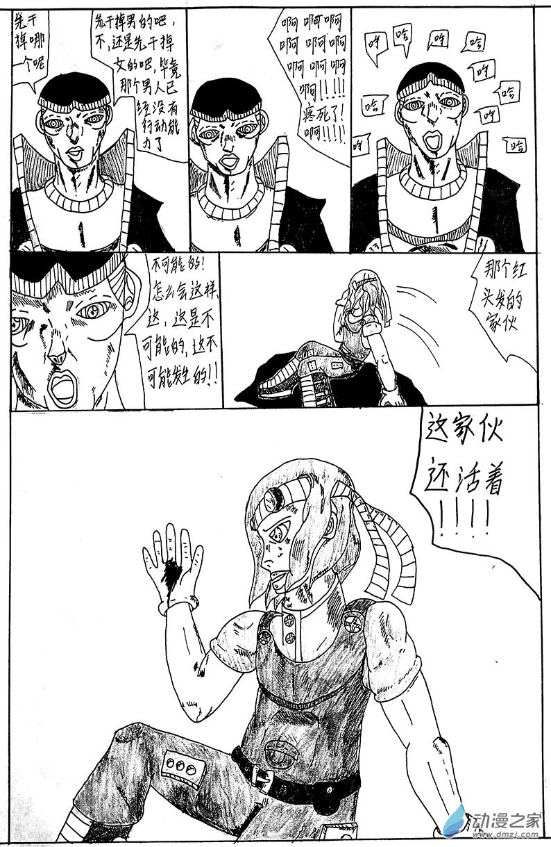 清晰版 第十话-第30话