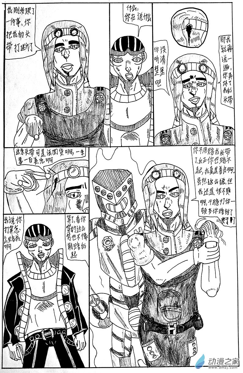 清晰版 第十话-第30话