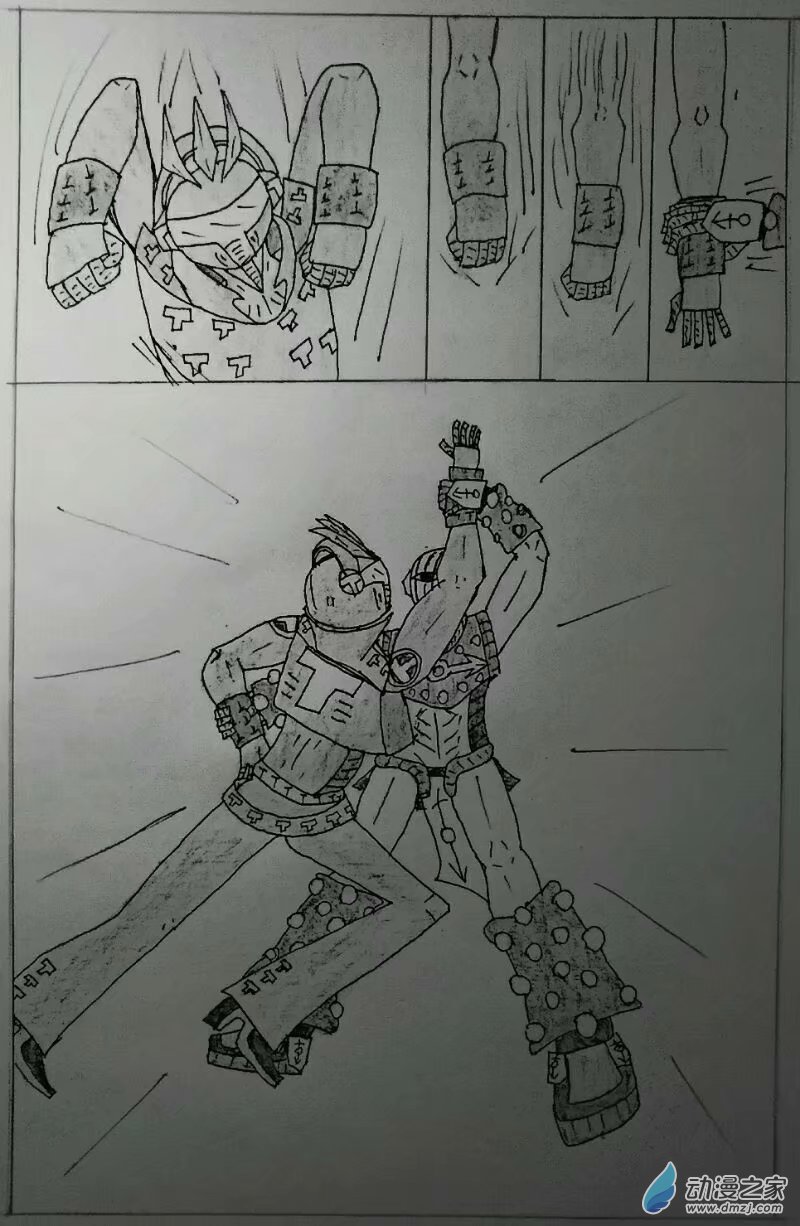 第04话 【伟大自我】其三-第4话