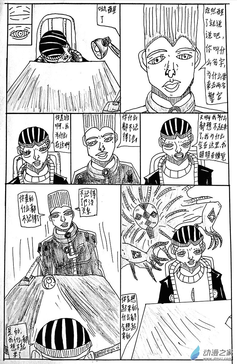 清晰版 第十二话-第32话