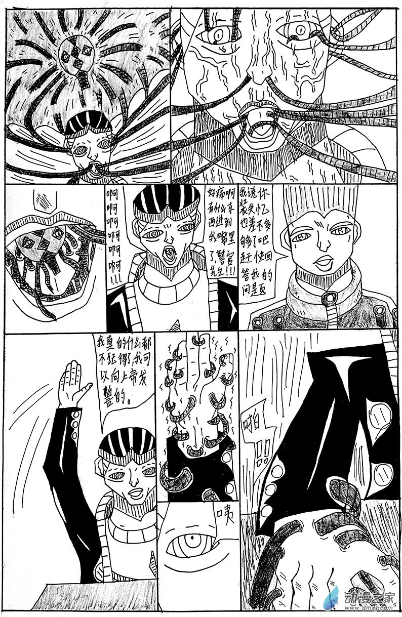 清晰版 第十二话-第32话