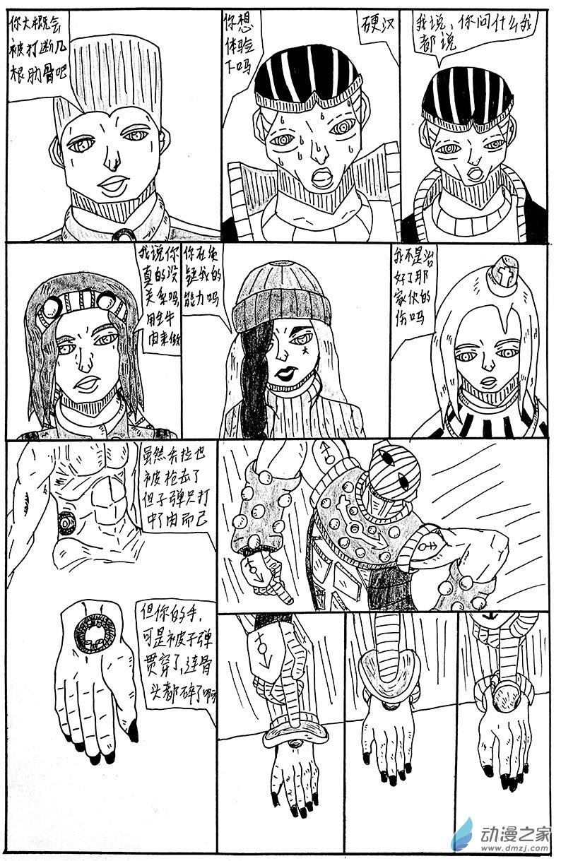 清晰版 第十二话-第32话