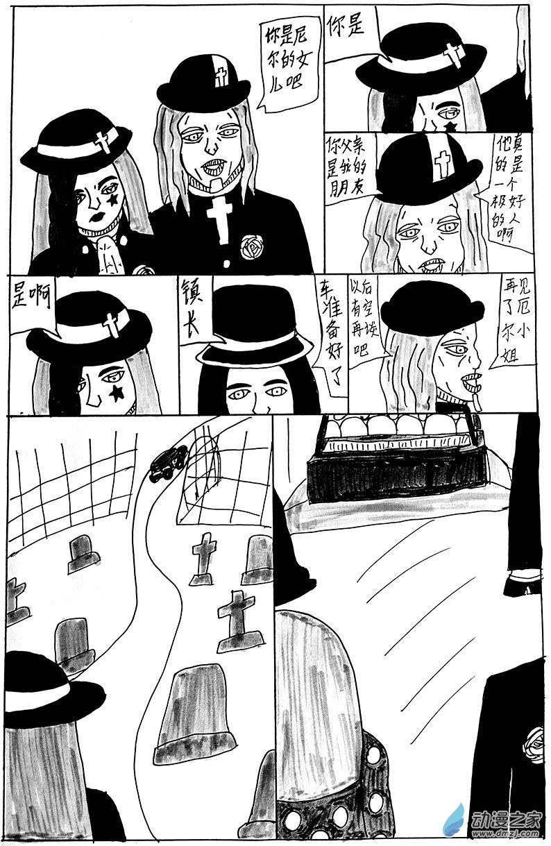 清晰版 第十四话-第34话