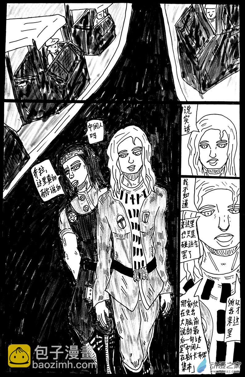 清晰版 第十四话-第34话