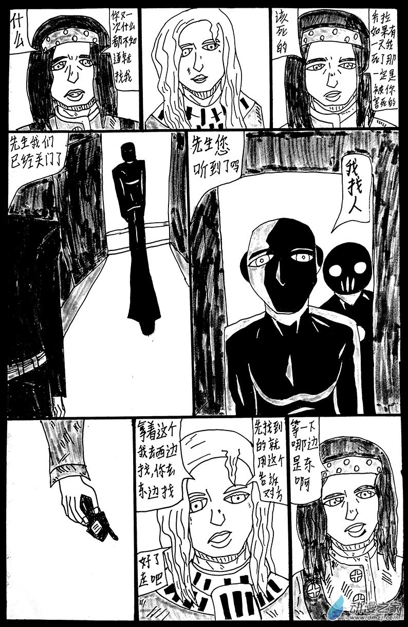 清晰版 第十四话-第34话