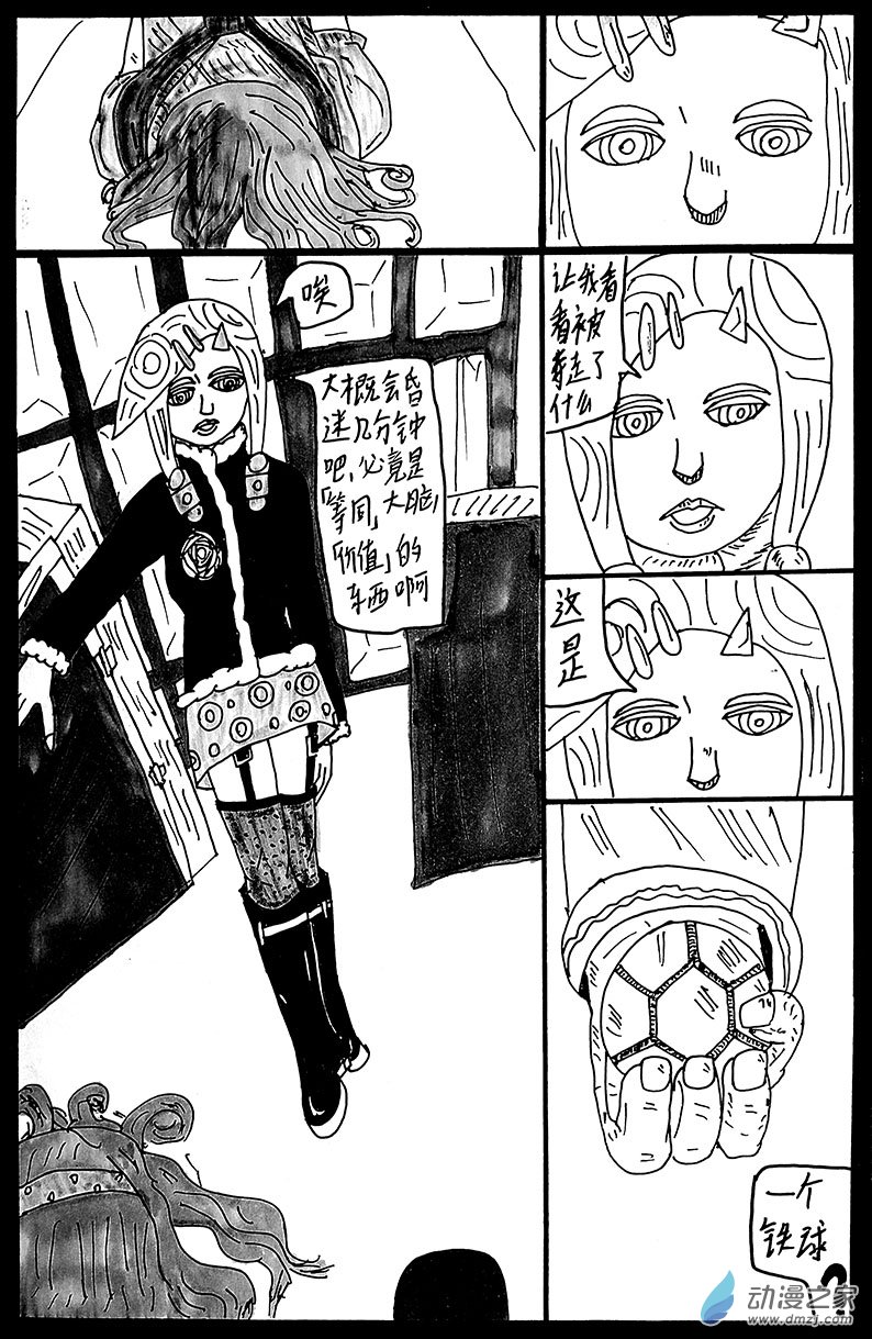 清晰版 第十六话-第36话