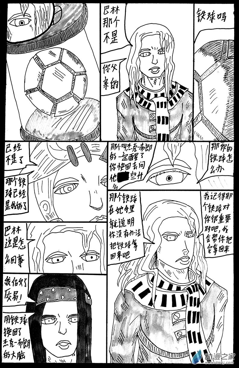 清晰版 第十六话-第36话