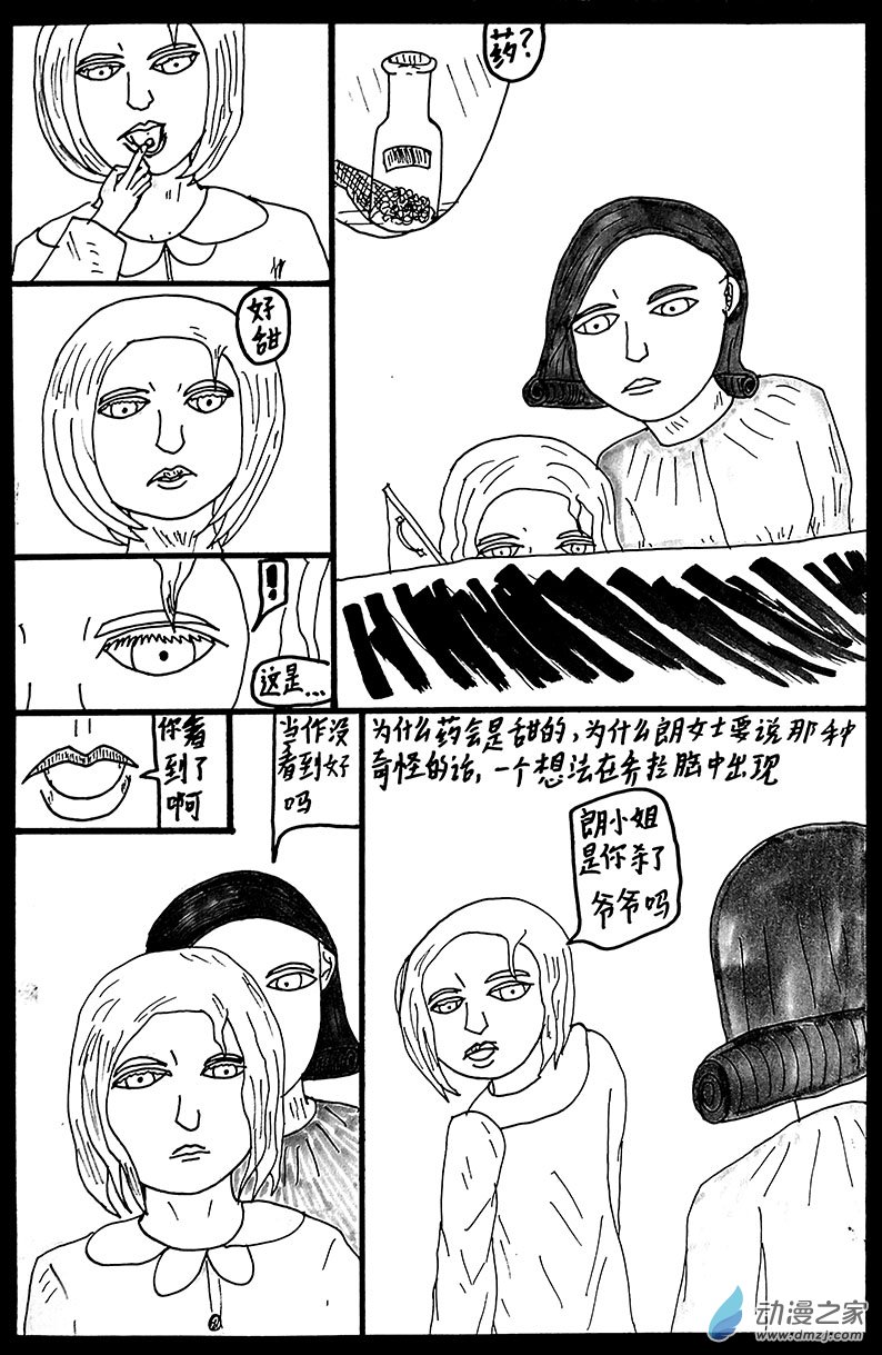 清晰版 第十八话-第38话