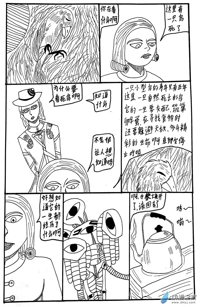 第21话 【临终时刻】其三-第40话