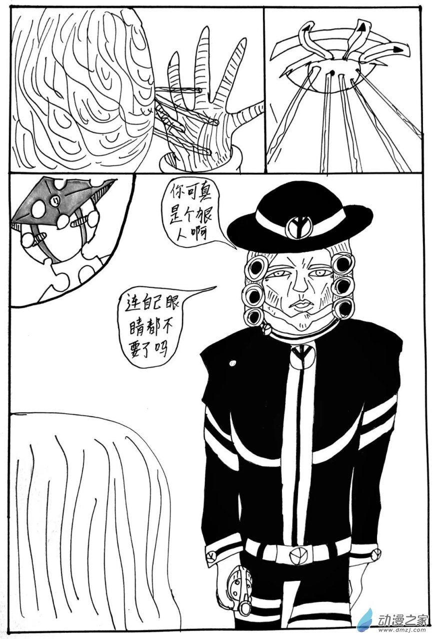 第23话【临终时刻】其五-第42话