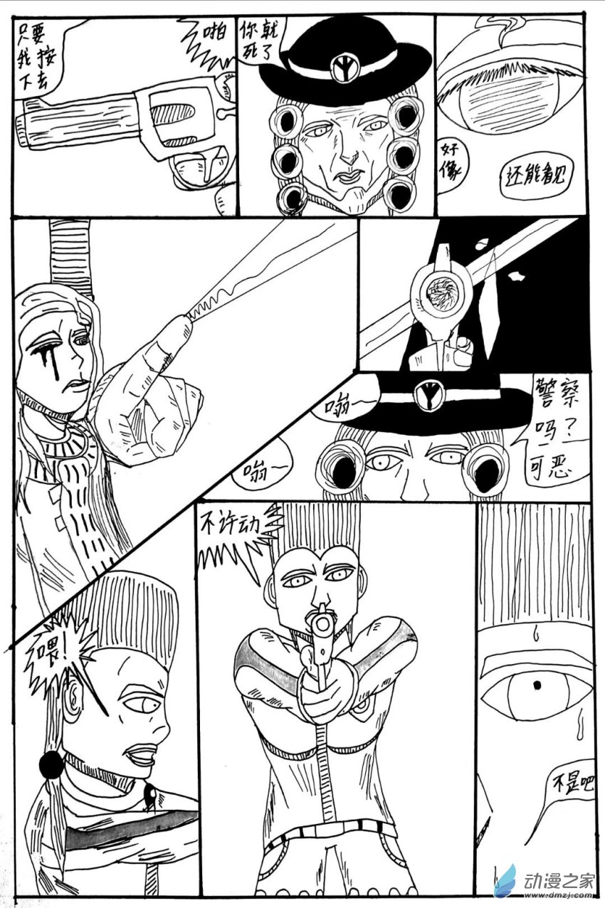 第23话【临终时刻】其五-第42话